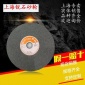 四砂泰益 绿化硅平形砂轮陶瓷砂轮 200/250/300/350/400500600750