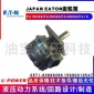 EATON 伊顿齿轮泵 EATON齿轮泵 伊顿油泵