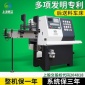上海通实CJK0630小型仪表后送料数控车床 微型棒料全自动数控机床